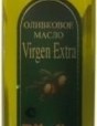 Масло оливковое Pikolin Virgen Extra 500мл