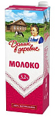 Молоко Домик в деревне стерилизованное 3,2% 1450гр
