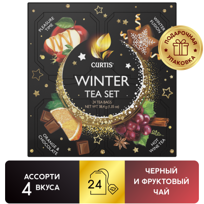 Чай Curtis Delicate Winter Tea Set ассорти 4 вкуса 24пакетика 38,4г