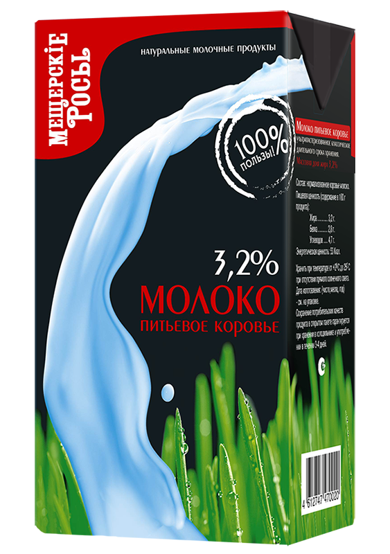 Молоко 3.2 Купить В Москве Опт