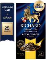 Чай RICHARD Royal Ceylon черный сашет 25шт*2г