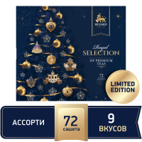 Чай RICHARD ROYAL SELECTION OF PREMIUM TEAS ассорти 9 вкусов сашет 72шт         