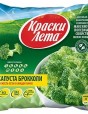 Капуста Краски лета брокколи с/м 400г