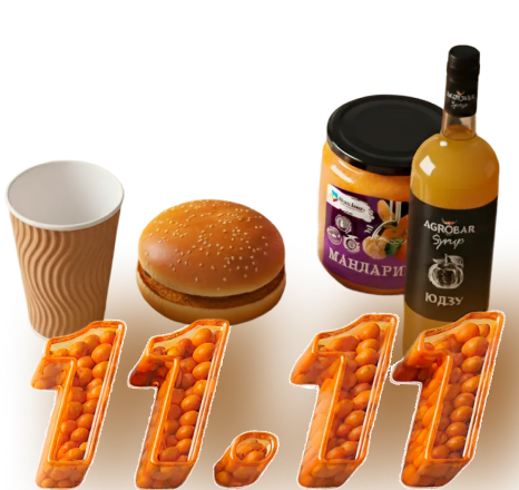 ШОК! ШОРОХ! РАСПРОДАЖА!