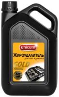 Жироудалитель Unicum Gold 3л