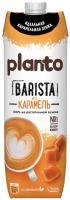Напиток соевый с миндалем со вкусом карамели 1л Planto Barista
