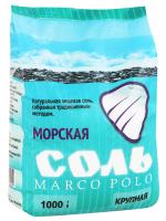 Соль Marco Polo морская крупная 1кг