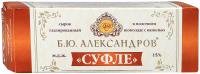 Сырок Б.Ю. Александров творожный глазированный суфле в молочном шоколаде с ванилью 40г