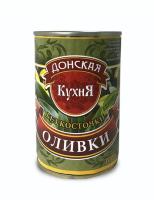 Оливки без косточки 300г Донская Кухня