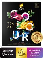 Чай Curtis Colour Tea Set Ассорти из 9 вкусов с цветными чаями 54пакетика*1,5г