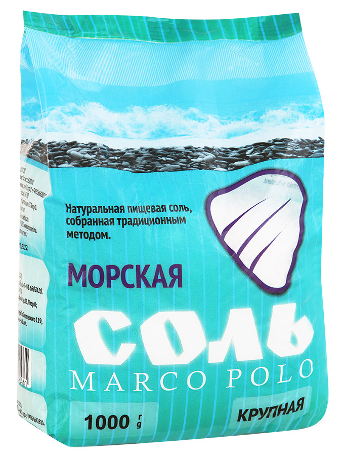 Купить морскую соль в москве. Соль морская Марко поло. Морская соль Marco Polo. Соль морская крупная 1кг. Соль Marco Polo морская крупная.