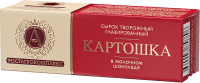 Сырок А.РОСТАГРОКОМПЛЕКС Картошка творожный глазированный в молочном шоколаде 20% 50г