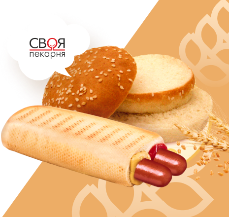 "Своя пекарня"