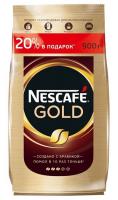 Кофе Nescafe Gold 900гр