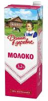 Молоко Домик в деревне стерилизованное 3,2% 1450гр