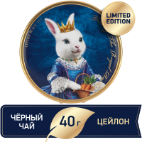 Чай RICHARD Year of the Royal Rabbit Princess черный крупнолистовой 40г        