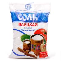 Соль Илецкая поваренная пищевая помол №1 1кг 