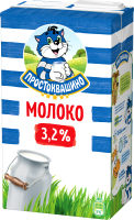 Молоко Простоквашино ультрапастеризованное 3,2% 0,95л