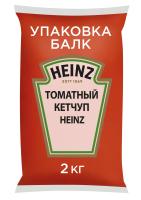 Кетчуп Хайнц (Heinz) томатный 2кг