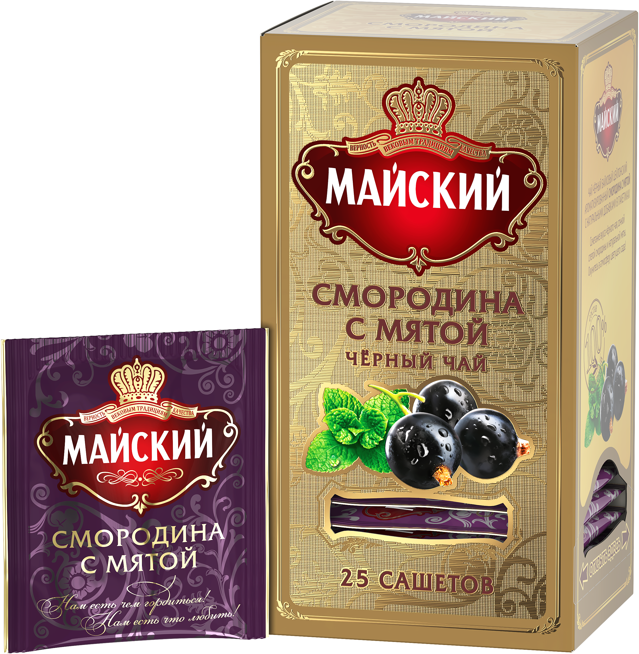 Чай смородина купить. Чай «Майский смородина с мятой» сашет 25х2г. Чай Майский элита смородина с мятой черный 25пак. Майский чай со смородиной. Чай Майский 2*25пак (1/12) смородина с мятой черн. Аромат..