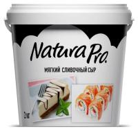 Сыр Natura Pro мягкий сливочный 65% 2кг
