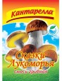 Смесь грибная КАНТАРЕЛЛА Сказки Лукоморья с/м 300г