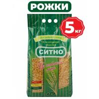 Макароны Ситно рожки 5кг
