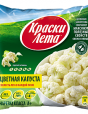 Капуста Краски лета цветная с/м 400г