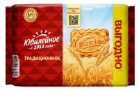 Печенье Юбилейное традиционное 224г