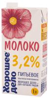 Молоко Хорошее дело ультрапастеризованное 3,2% 1л с крышкой
