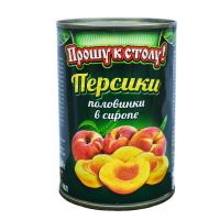 Персики Прошу к столу половинки в сиропе 850мл