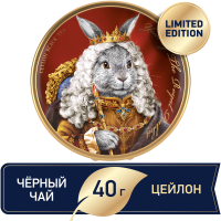 Чай RICHARD Year of the Royal Rabbit King черный крупнолистовой 40г