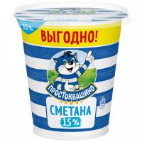 Сметана Простоквашино 15% 300г