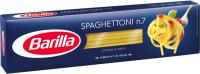 Макароны Barilla(Барилла) Спагеттони №07 450г