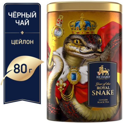 Чай RICHARD SYMBOL OF THE YEAR Король черный крупнолистовой 80г