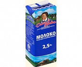 Молоко Домик в деревне  2,5% 1л