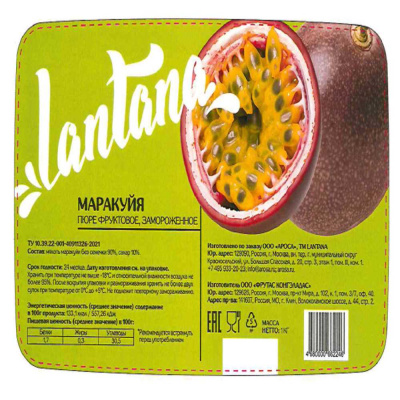 Пюре маракуйя 90% с/м 1кг Lantana™ Фрутас Конгэладас