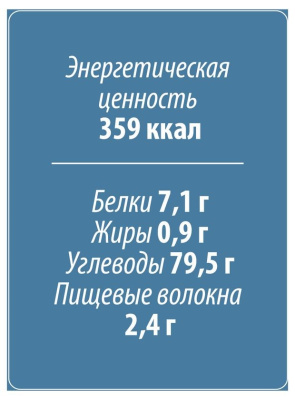 Мука Макфа рисовая 500г