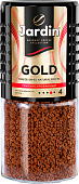 Кофе Jardin Gold сублимированный 190г