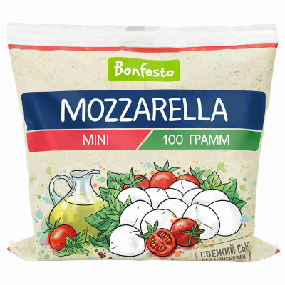 Сыр Моцарелла Bonfesto мини 45% 100г
