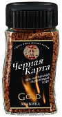 Кофе Черная Карта Gold растворимый 95г