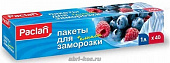Пакеты Paclan для заморозки с клипсами 1л*40шт
