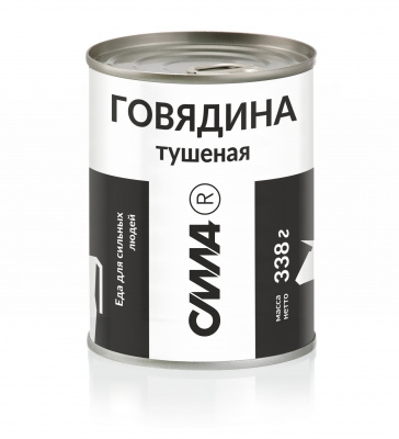 Говядина СИЛА тушеная высший сорт 338г ГОСТ