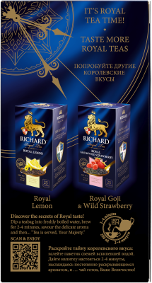 Чай RICHARD Royal Peach & Mint черный ароматизированный сашет 25шт*1,7г