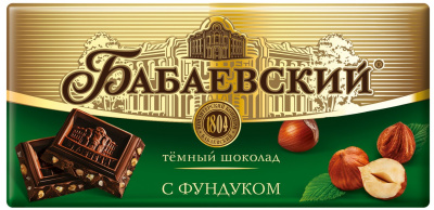 Шоколад Бабаевский темный с фундуком 100г
