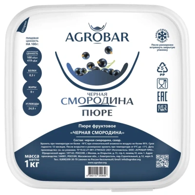 Пюре Агробар (AGROBAR) черная смородина с/м 1кг