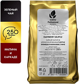 Чайный напиток Curtis Professional Raspberry Souffle c гибискусом и малиной 250г