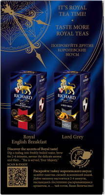Чай RICHARD Royal Ceylon черный 25шт*2г сашет