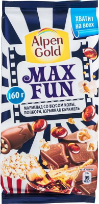 Шоколад ALPEN GOLD Max Fun мармелад со вкусом колы, поп корн, взрывная карамель 160г      