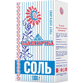 Соль Славяночка пищевая помол №1 1кг картон